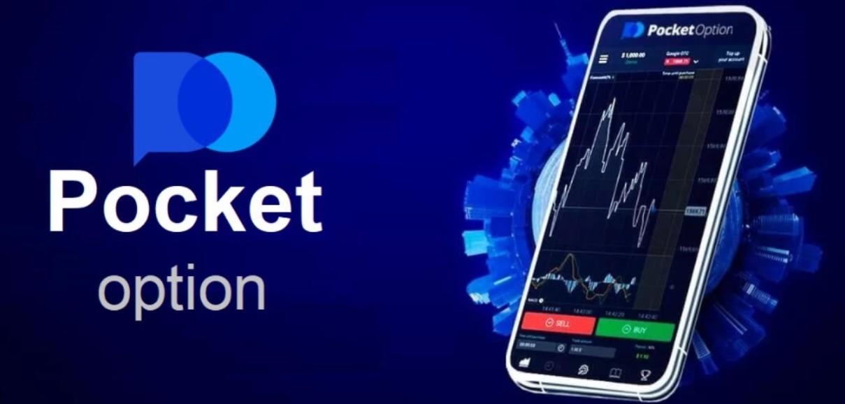 The Ultimate Guide to Trading with PocketOption 14